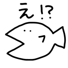emo fish