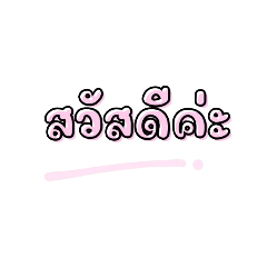 blackandpink