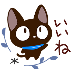 Sticker of Gentle Black Cat53