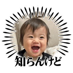 yuka_20250119133312