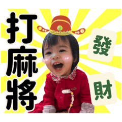 蛋黃1歲