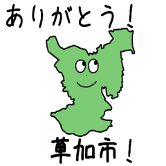 Souka City Slime Sticker_11222