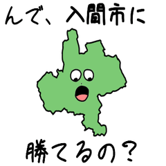 Iruma City Slime Sticker_11227