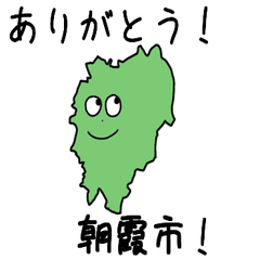 Asaka City Slime Sticker_11228