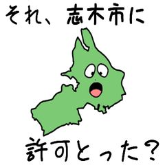 Shiki City Slime Sticker_11229