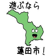 Hasuda City Slime Sticker_11239