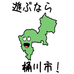 Okegawa City Slime Sticker_11232