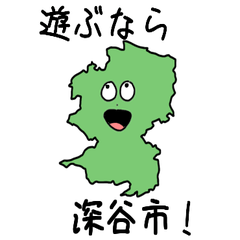 Fukaya City Slime Sticker_11219