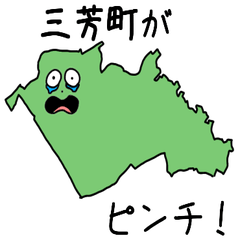 Miyoshi Town Slime Sticker_11326