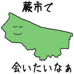 Warabi City Slime Sticker_11224