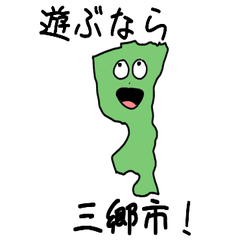 Misato City Slime Sticker_11238