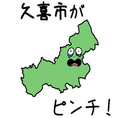 Kuki City Slime Sticker_11233