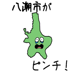 Yashio City Slime Sticker_11235