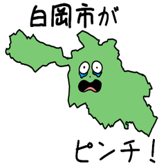 Shiraoka City Slime Sticker_11300