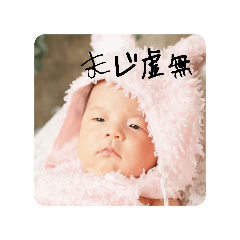 saori_20250119163716