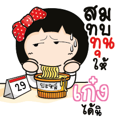 GENG Aromi a cute Office lady_S