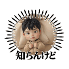 かわいいピカ子のスタンプです