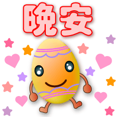 Cute colorful eggs - courtesy stickers - LINE スタンプ | LINE STORE