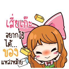 SIEKA Online Seller_S