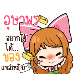 USAPORN Online Seller_S