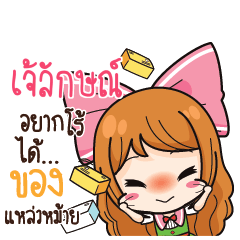 JALUK Online Seller_S