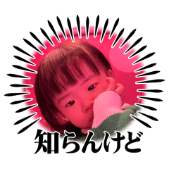 yama_20250119203305