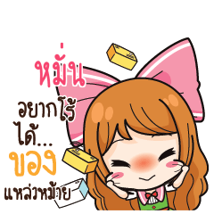 MUNG2 Online Seller_S