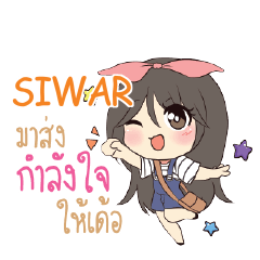 SIWAR Am bunny girl_E
