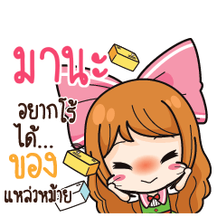 MANA Online Seller_S