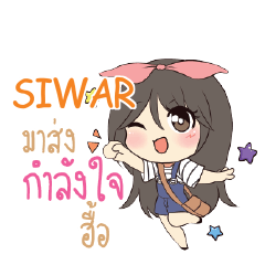 SIWAR Am bunny girl_N