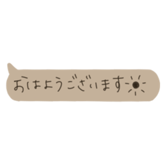 17apricot_Japanese message