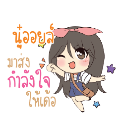 NOOOIL Am bunny girl_E