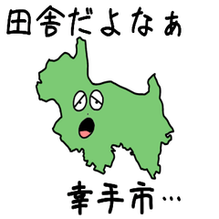 Satte City Slime Sticker_11241