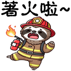 Sloth fire brigade