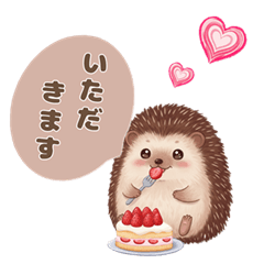 Hedgehog - Stamp that conveys feelings