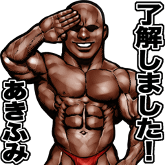 Akihumi dedicated Muscle macho sticker 3