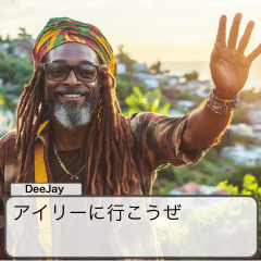 reggae musician