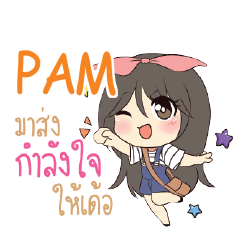 PAM Am bunny girl_E e