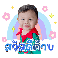 Babybamee cute