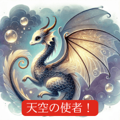 Mystical Dragon Fantasy Stickers