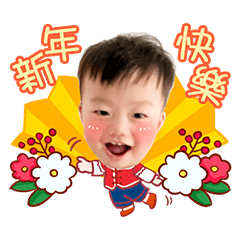 沐沐語錄5