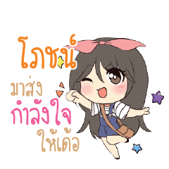 POCH Am bunny girl_E