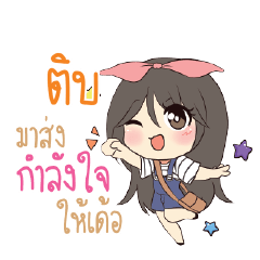 DIB2 Am bunny girl_E