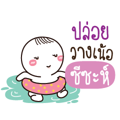 SISA Kai seu_N