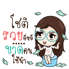 CHOTI Nadd Jung I am single_E