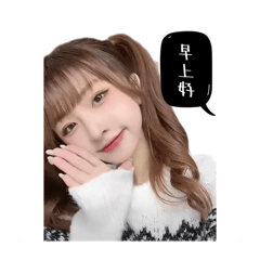 古古好可愛