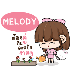 MELODY Tamome Pinky Girl_N e