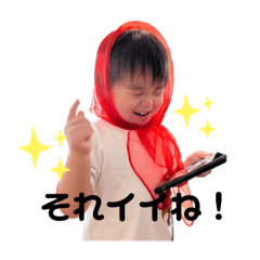 yuka_20250120000548