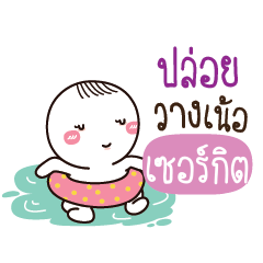 CECIT Kai seu_N