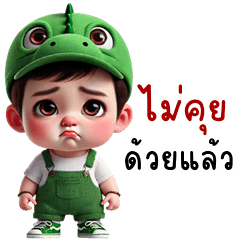 Dinou is cheeky (Big Stickers)